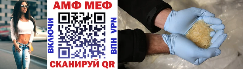 наркотики  Комсомольск  АМФЕТАМИН Розовый 