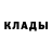 Кетамин VHQ sir waha