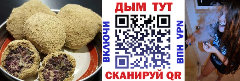 Cannafood марихуана Комсомольск
