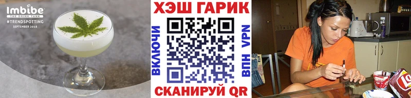 Еда ТГК марихуана  Комсомольск 