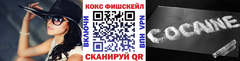 купить  сайты  Комсомольск  Cocaine VHQ 