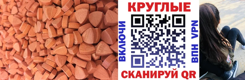 даркнет формула  Комсомольск  Экстази mix 