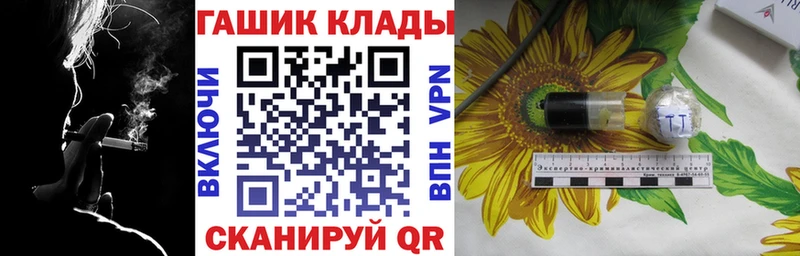 ГАШИШ 40% ТГК  omg сайт  Комсомольск 