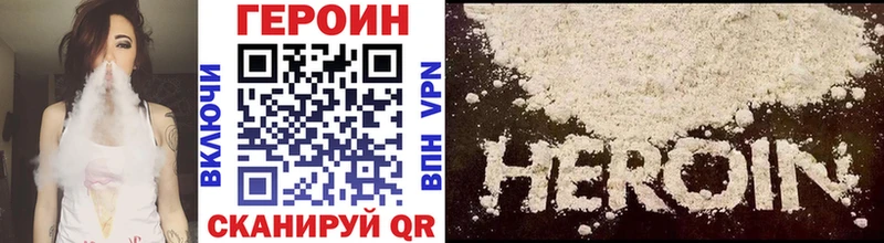 ОМГ ОМГ ТОР  Комсомольск  Героин Heroin 