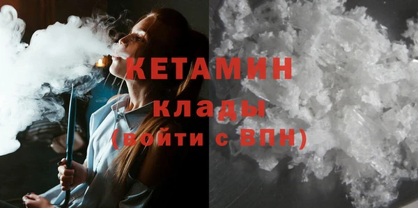 кокаин Белокуриха