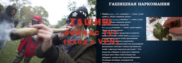 кокаин Белокуриха