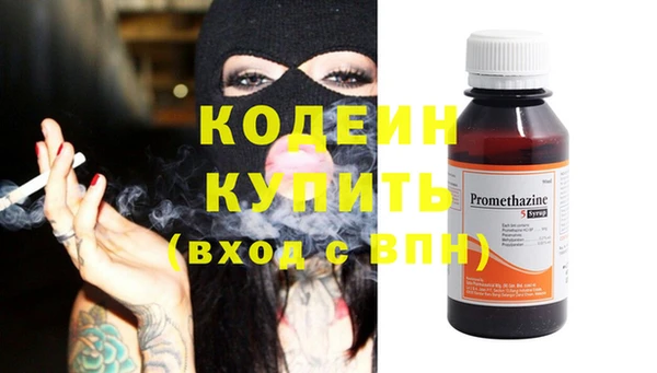 кокаин Сосновый Бор