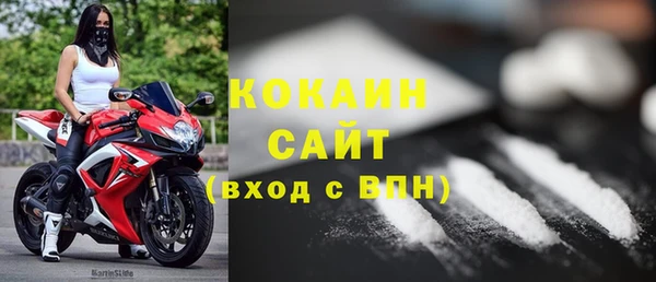 мяу мяу мука Беломорск