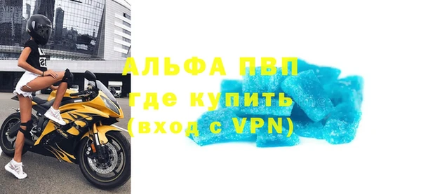 кокаин Белокуриха