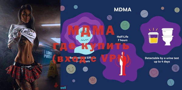 мяу мяу мука Беломорск