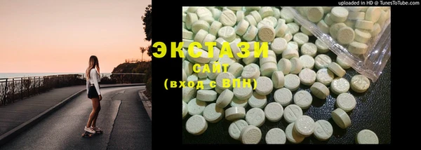 мяу мяу мука Беломорск