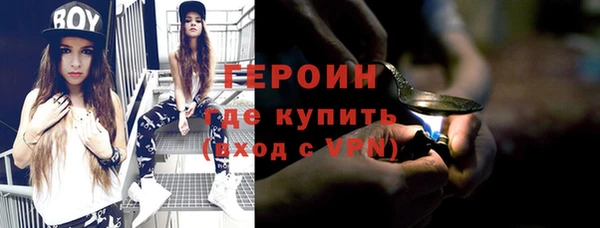 кокаин Сосновый Бор