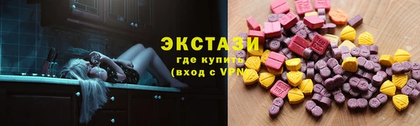 PSILOCYBIN Сосновка