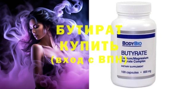 не бодяженный Балахна