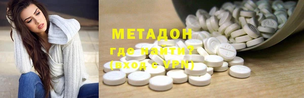 мяу мяу мука Беломорск