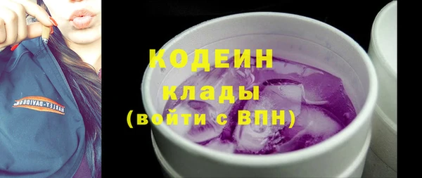 кокаин Белокуриха