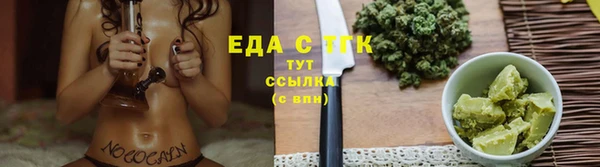 кокаин Белокуриха