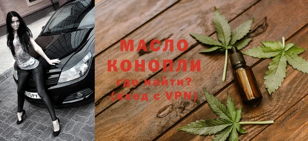 мяу мяу мука Беломорск