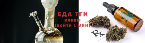 мяу мяу мука Беломорск