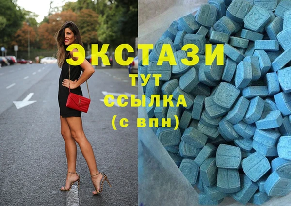 кокаин Белокуриха