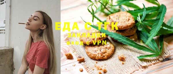 кокаин Белокуриха