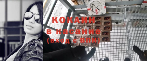 кокаин Белокуриха