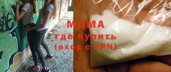 мяу мяу мука Беломорск