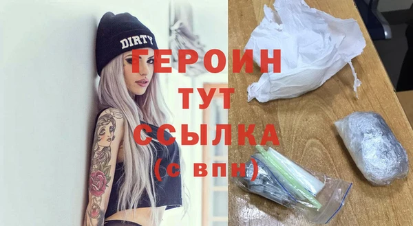 кокаин Белокуриха