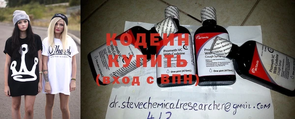кокаин Белокуриха