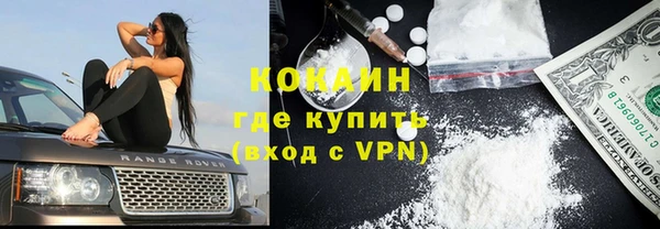 кокаин Белокуриха