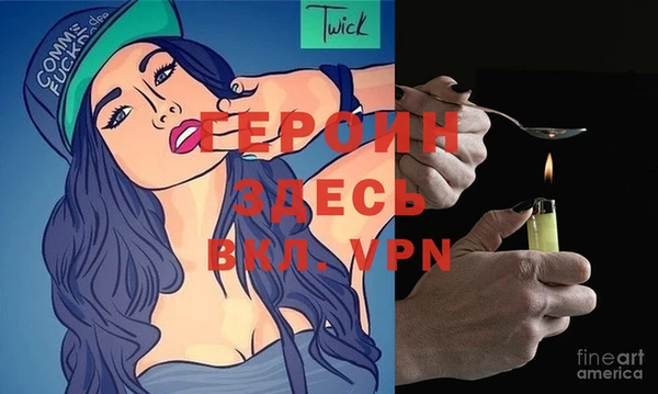 кокаин Белокуриха