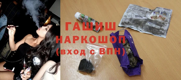 мяу мяу мука Беломорск