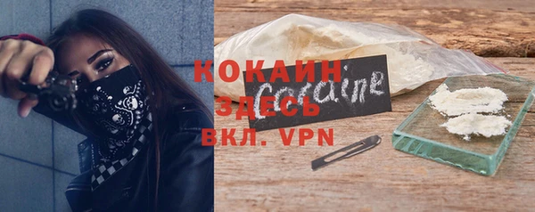 кокаин колумбия Сосновоборск