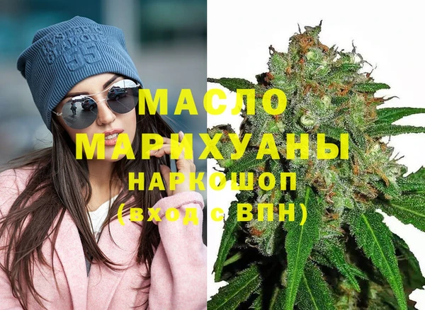 мяу мяу мука Беломорск