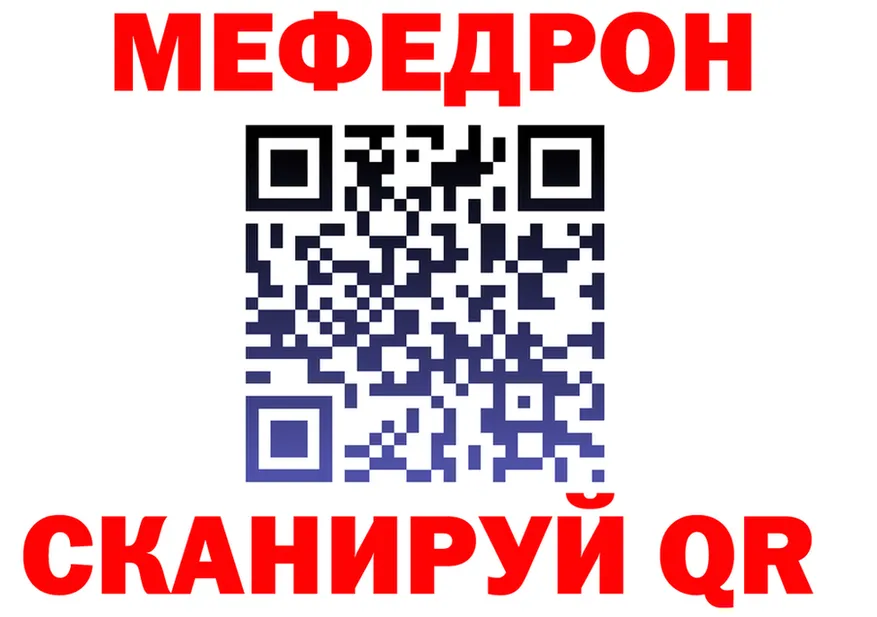 ГАШ Ice-O-Lator tor shop kraken Комсомольск