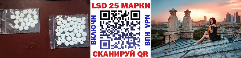 ссылка на мегу ONION  Комсомольск  LSD-25 экстази кислота 