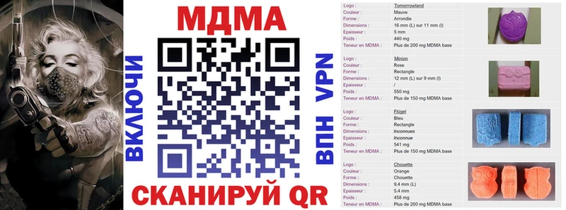 МДМА crystal  закладки  Комсомольск 