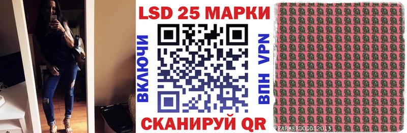ОМГ ОМГ онион  нарко площадка официальный сайт  Наркотические марки 1,5мг  Комсомольск 