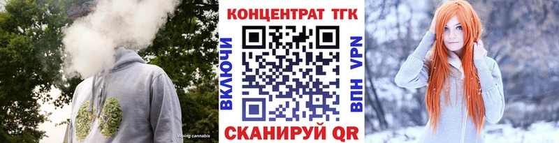 Дистиллят ТГК гашишное масло  цена наркотик  Комсомольск 